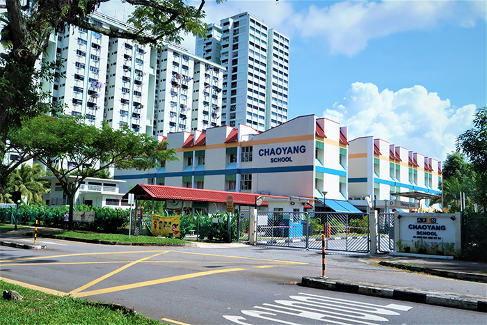 10 Ang Mo Kio Street 54 (Former Da Qiao Primary School)